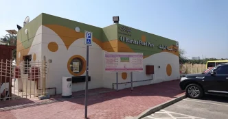 Al Barsha Pond Park Dubai