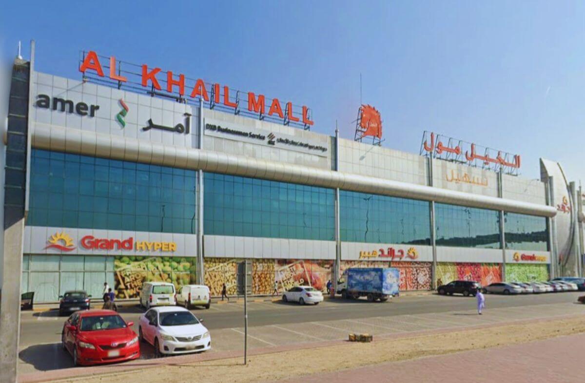 Al Khail Mall Dubai