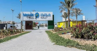 Masdar Park Abu Dhabi