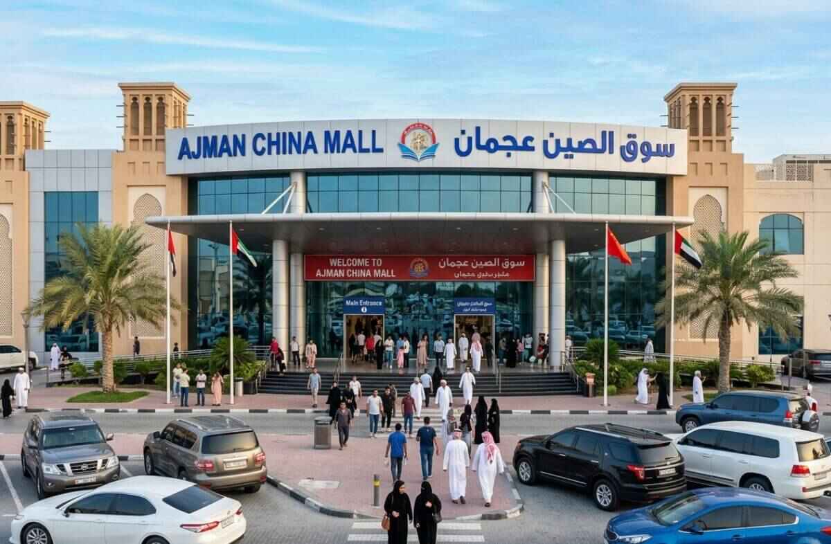 Ajman China Mall