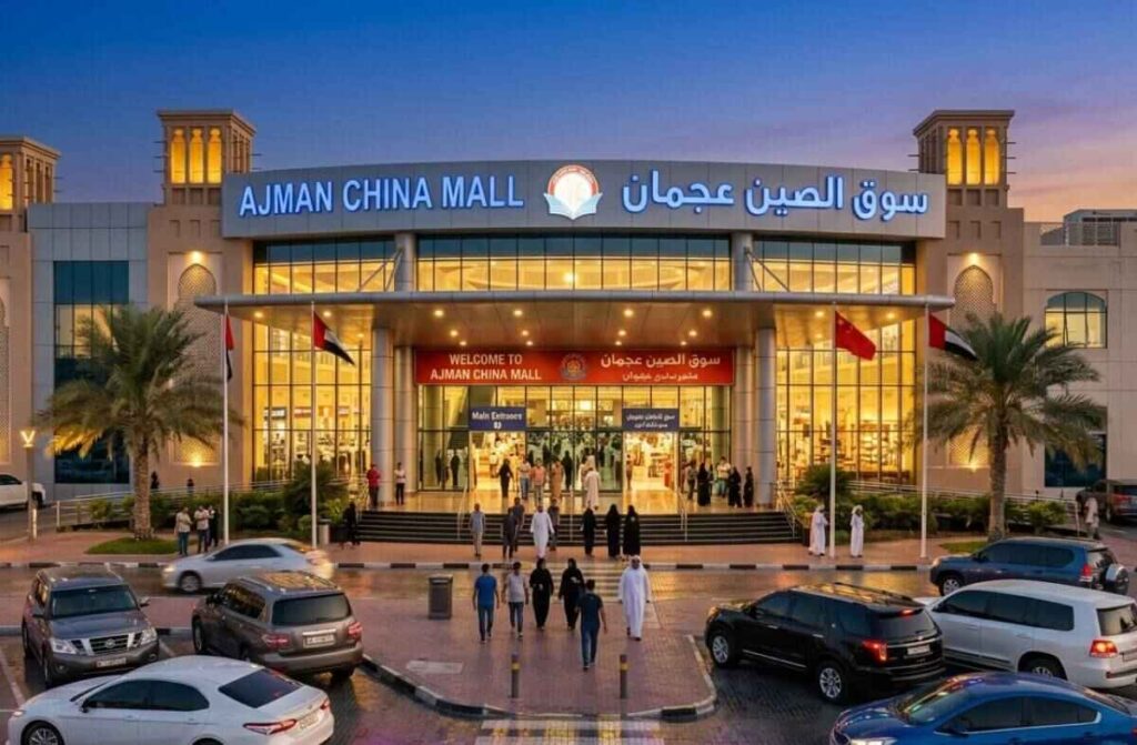 Discover Ajman China Mall