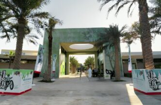 Umm Al Emarat Park