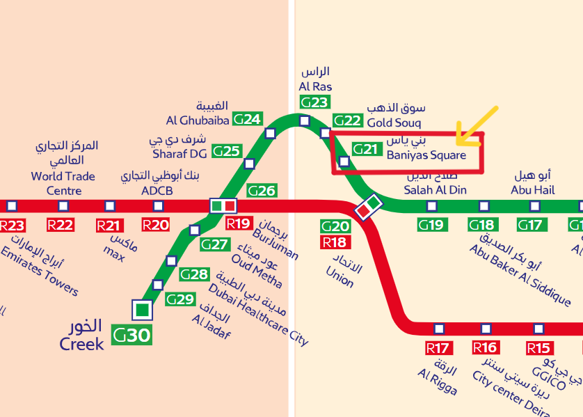 Baniyas Square Station Dubai
