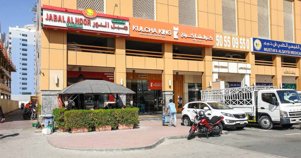 Mai Tower Al Nahda Dubai