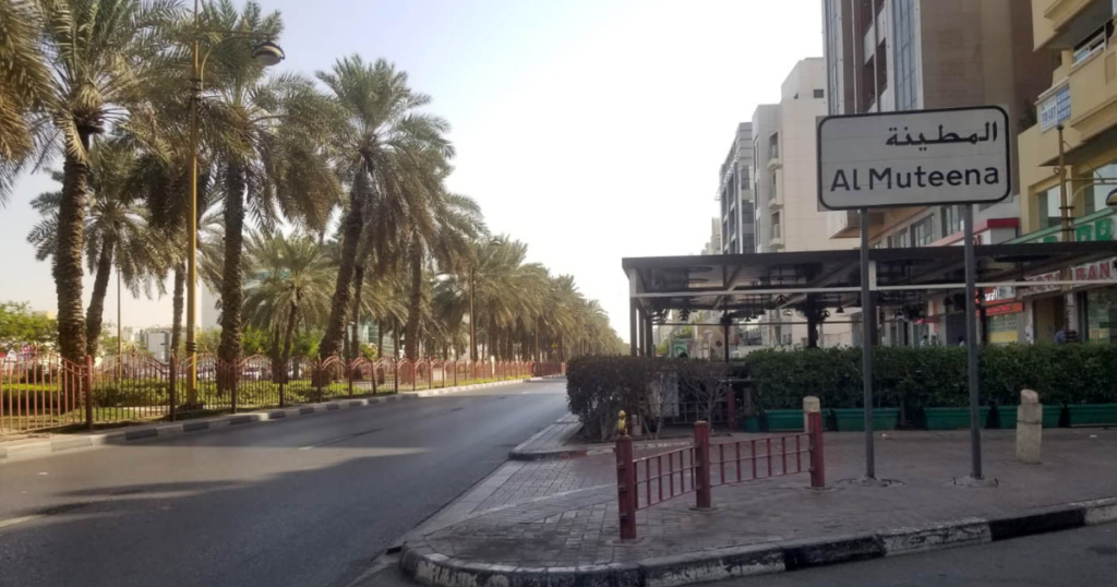 Muteena Dubai