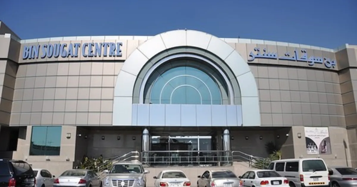 Bin Sougat Centre