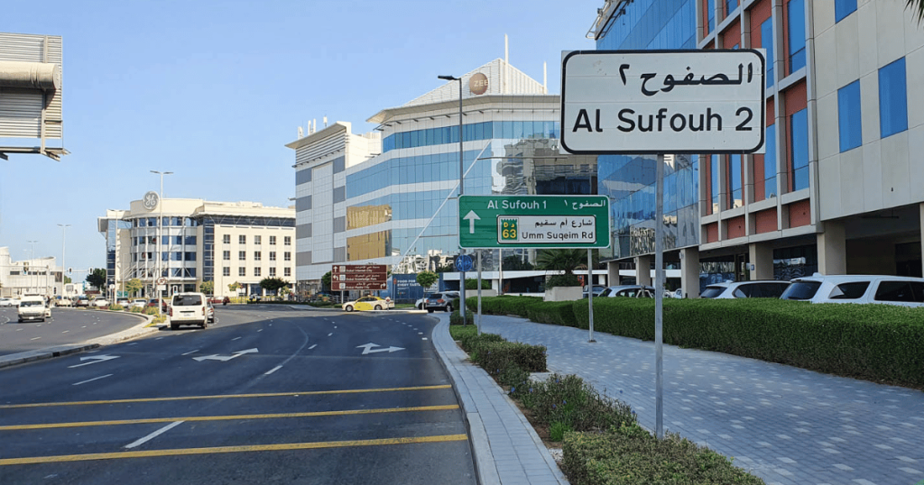 Al Sufouh 2