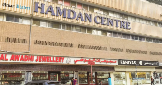 Hamdan Shopping Center