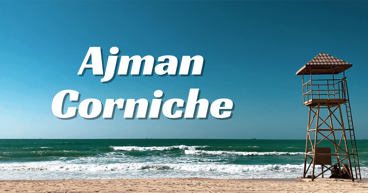 Ajman Corniche