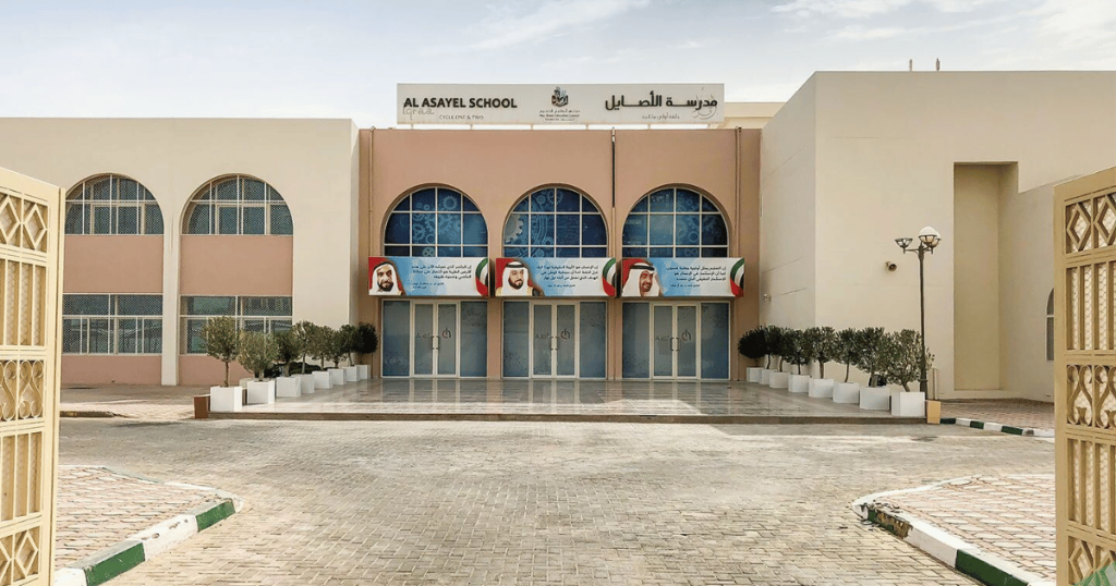Shakhbout City Abu Dhabi